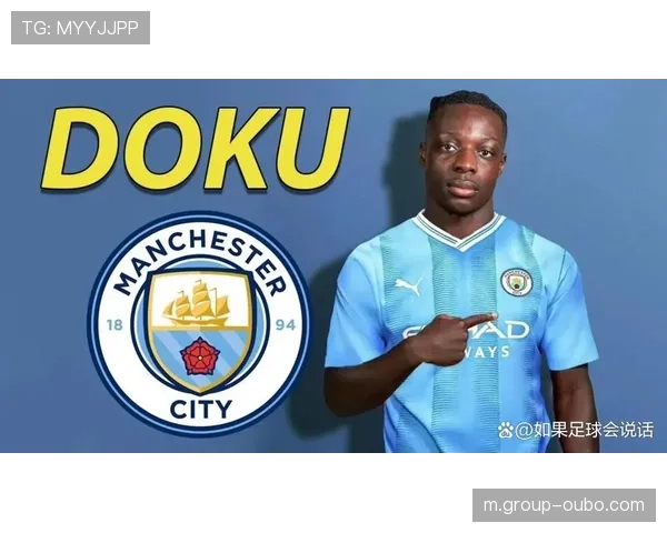 曼城边锋多库小腿轻伤出战成疑 瓜迪奥拉边路爆点选择受限 曼城边锋多库小腿轻伤出战成疑 瓜迪奥拉边路爆点选择受限